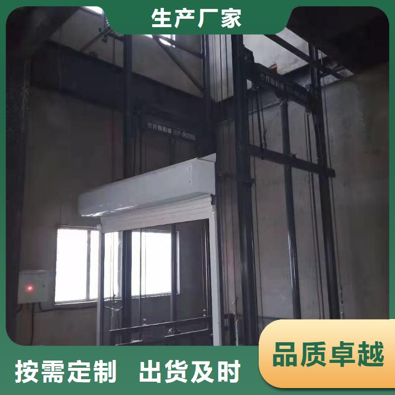 白沙縣1噸導(dǎo)軌式升降機(jī)廠家
