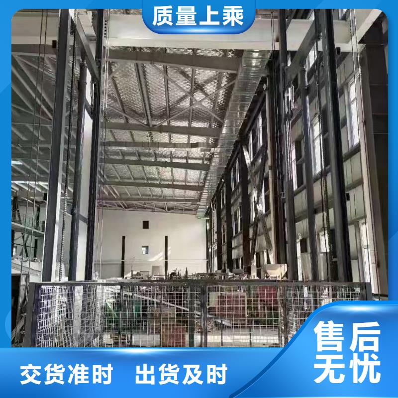 固定剪叉式升降平臺價格