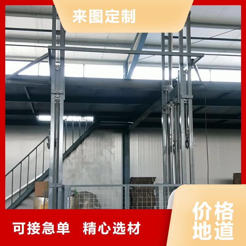 剪叉式卸貨平臺購買