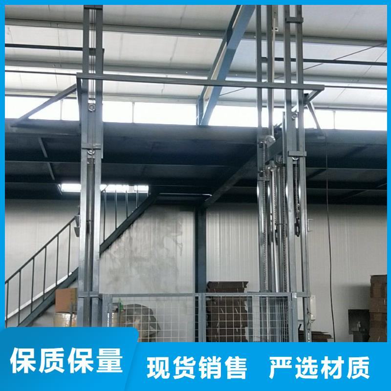 導軌式升降機價格采購