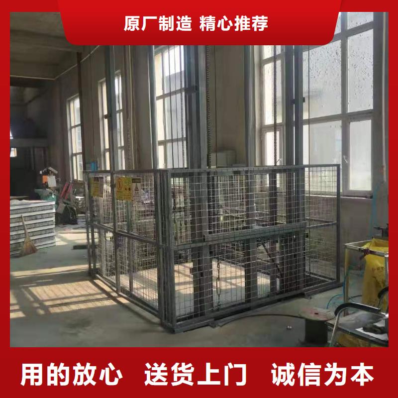 導軌液壓貨梯報價