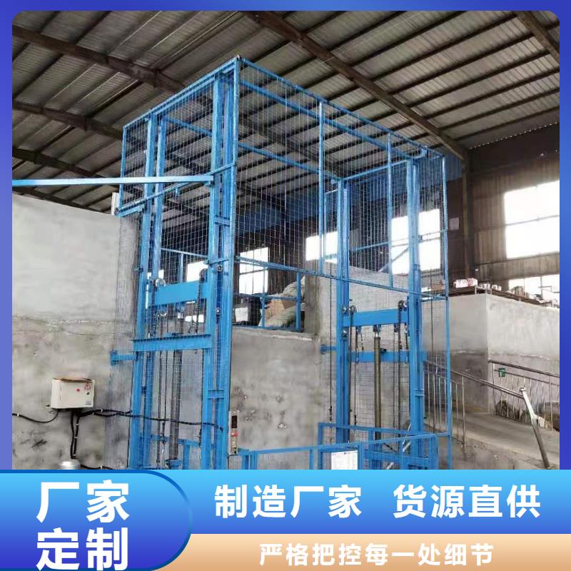 冷庫導軌式升降機報價