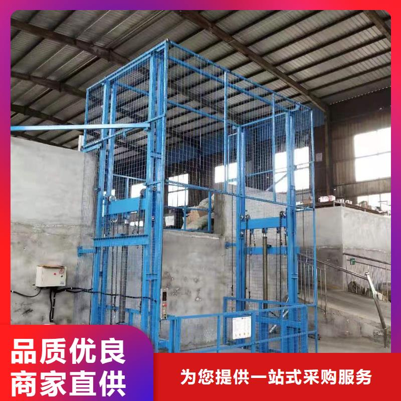 移動剪叉自行升降機廠家