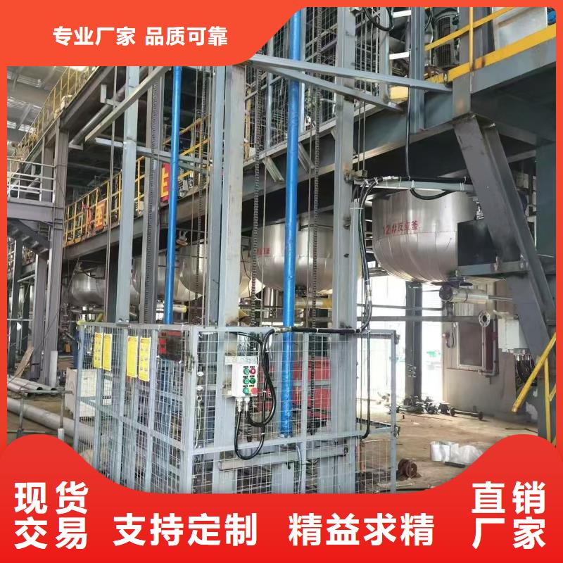 導軌式升降機采購