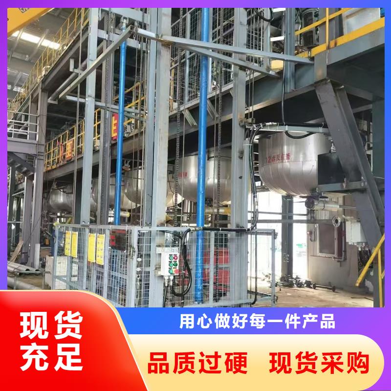 冷庫導軌式升降機報價