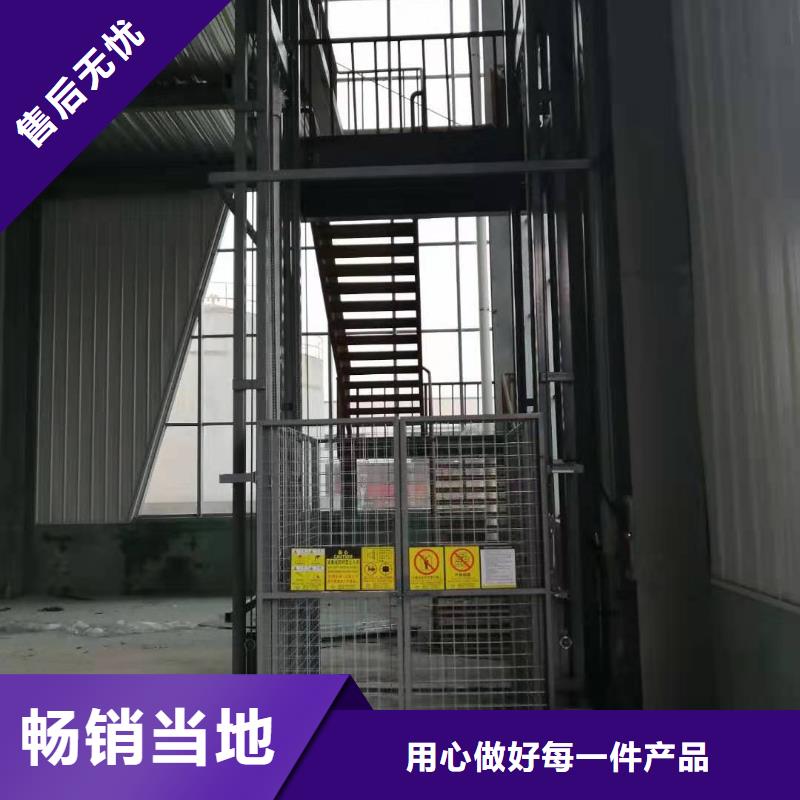 車間導(dǎo)軌式升降貨梯價格