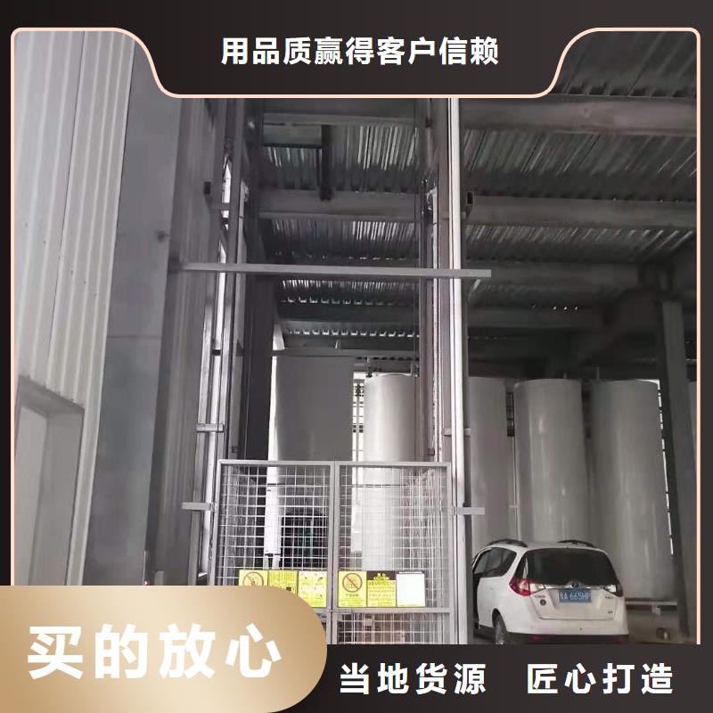 移動剪叉式升降機多少錢價格