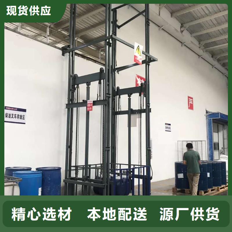 移動剪叉自行升降機價格