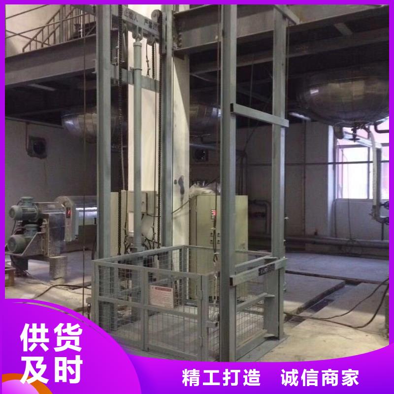 導軌式貨物升降機供應