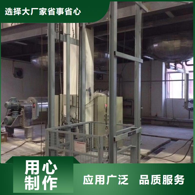 導軌式升降機廠家