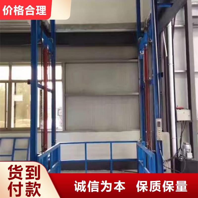 導軌式升降機價格采購