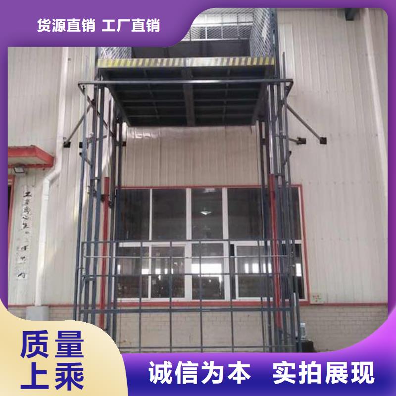 導軌式升降機公司