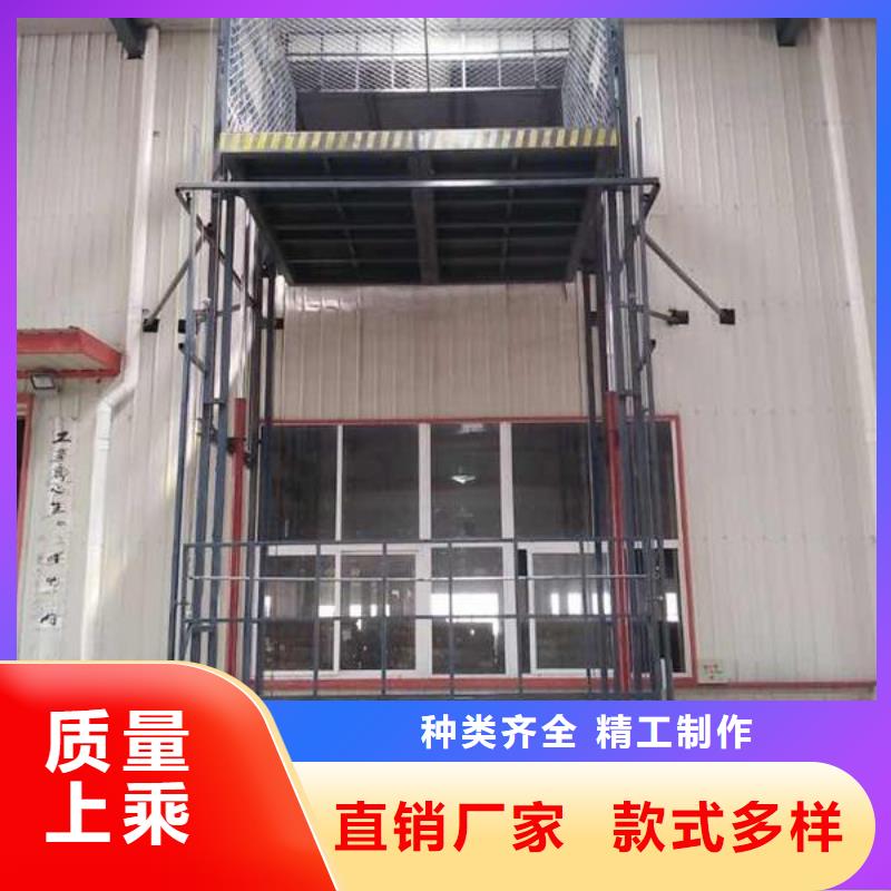 2噸導軌式升降機報價