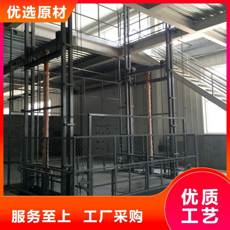 導軌的液壓貨梯廠家