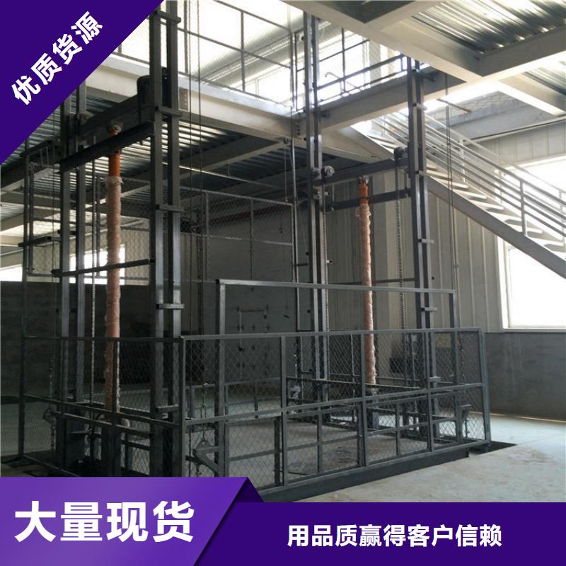 移動剪叉自行升降機廠家