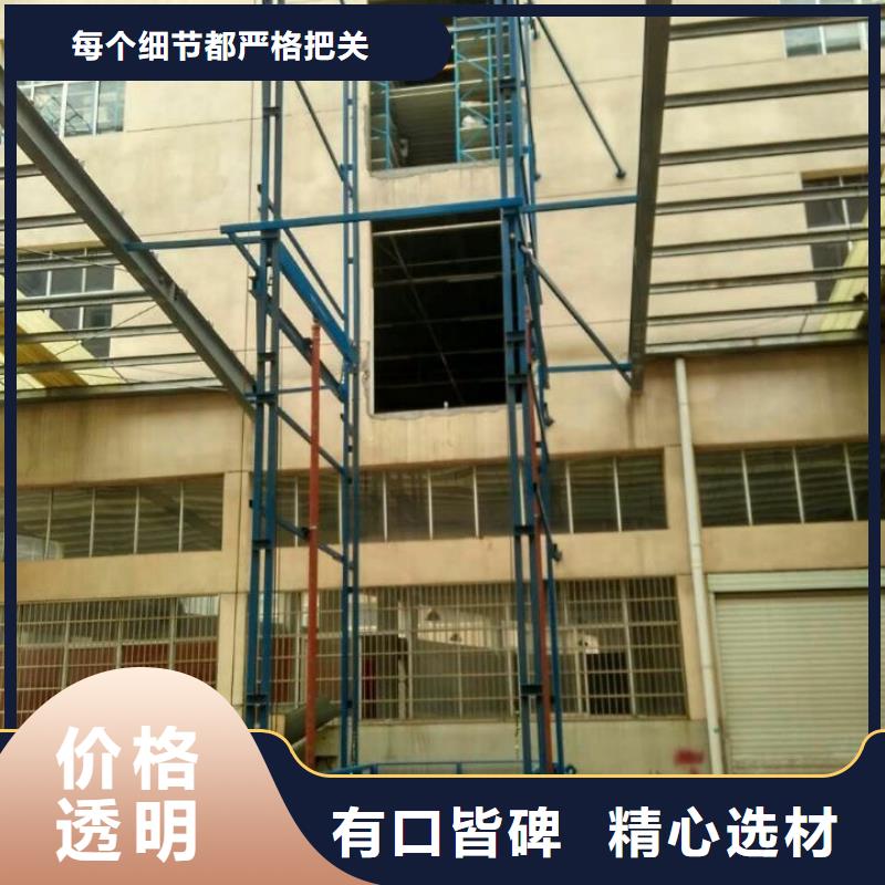 3噸導(dǎo)軌式升降機(jī)采購