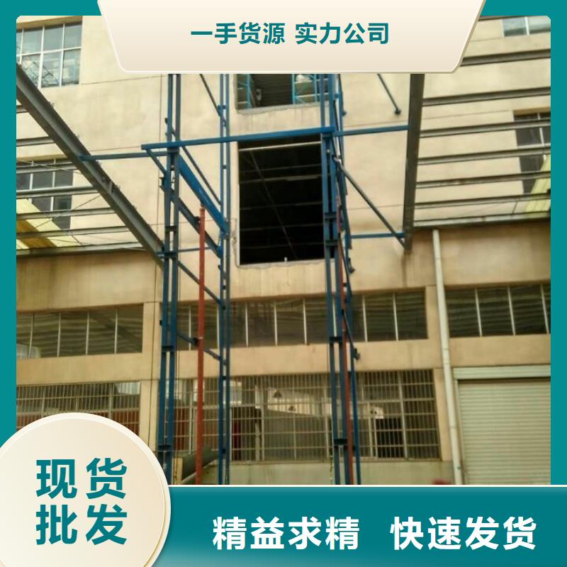 導軌式升降機價格廠家