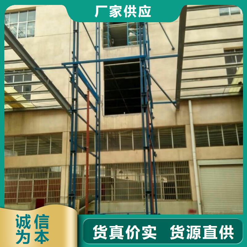 液壓剪叉式升降平臺購買