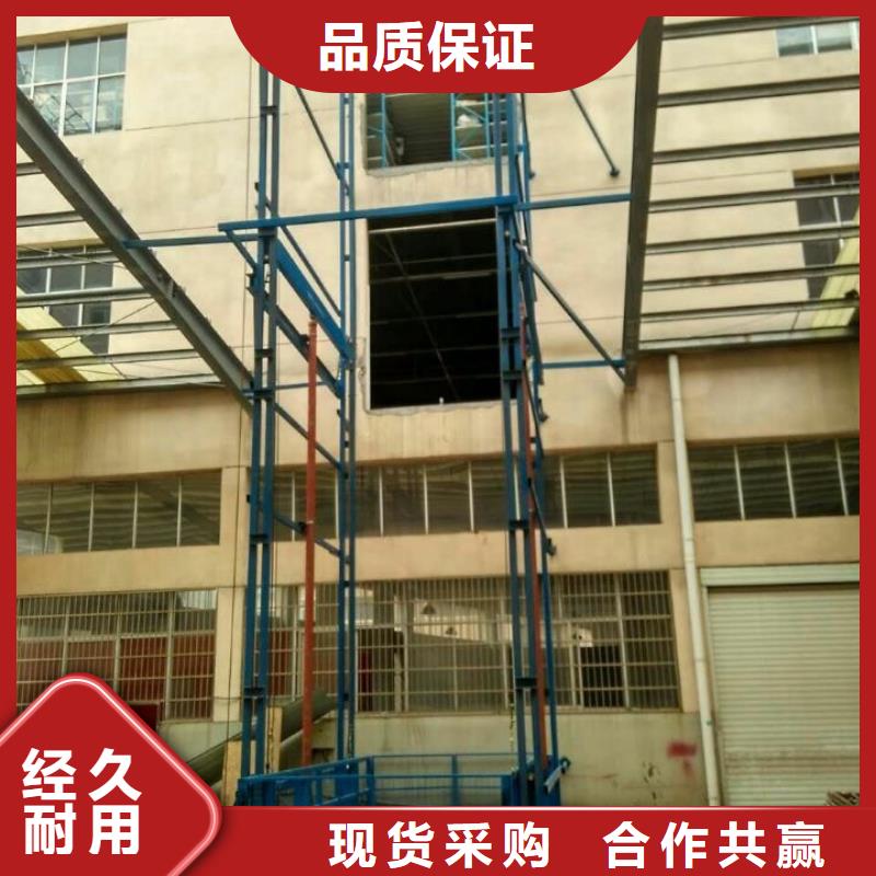 1噸導軌式升降機價格