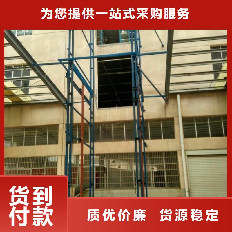 液壓升降平臺價格