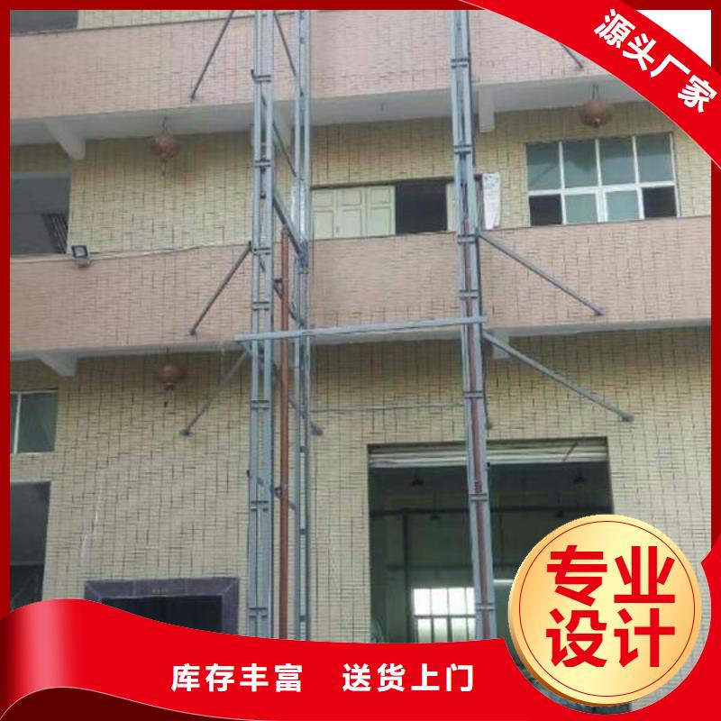 升降平臺導軌式公司