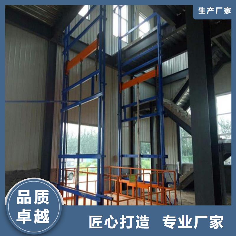 導軌升降式貨梯供應