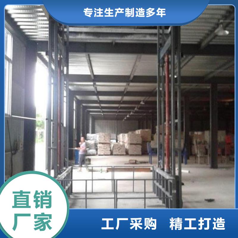 升降貨梯供應
