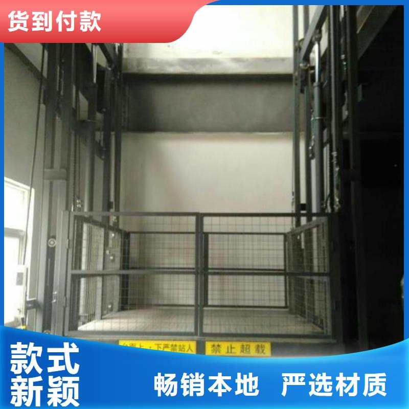 導軌式升降平臺價格