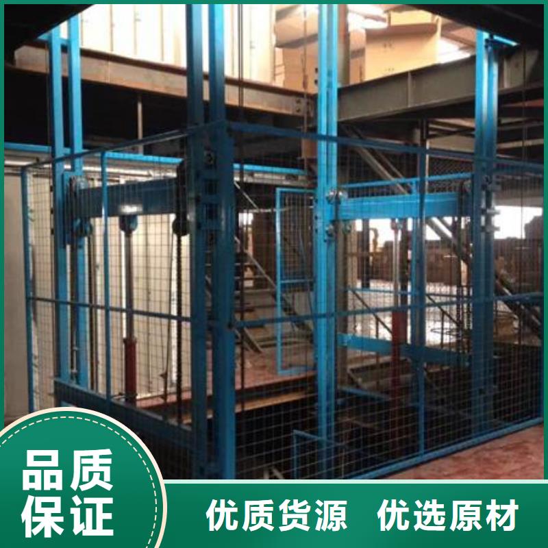 導軌式升降平臺廠家