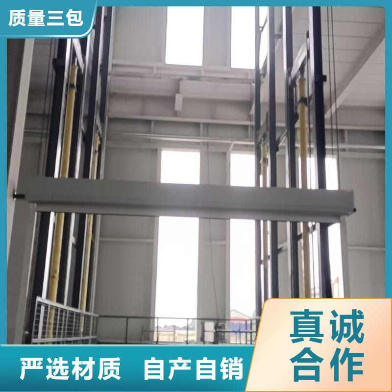 可移動(dòng)剪叉式升降機(jī)報(bào)價(jià)
