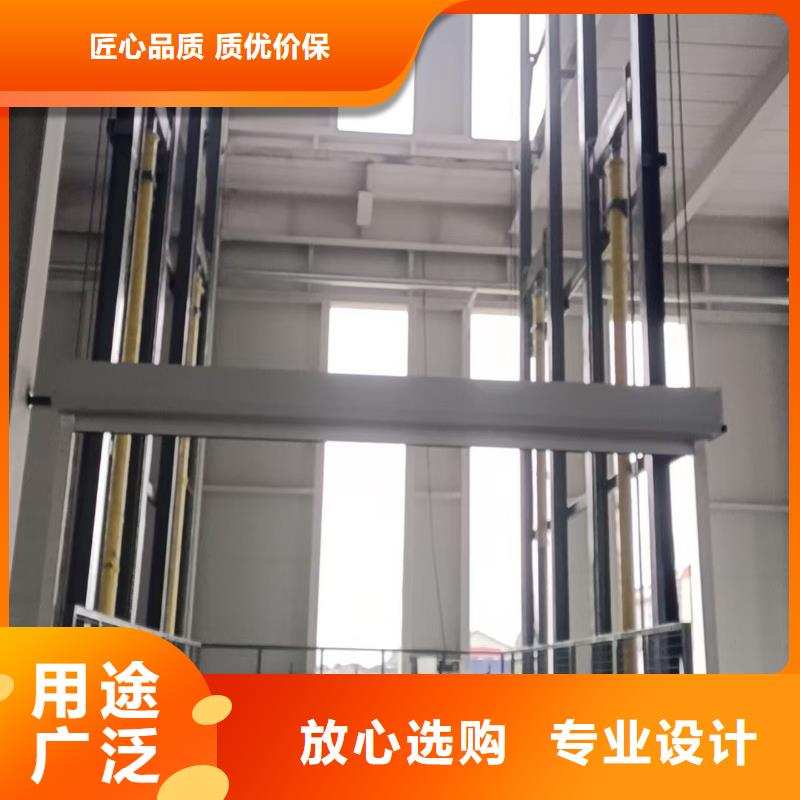 導(dǎo)軌式升降貨梯供應(yīng)