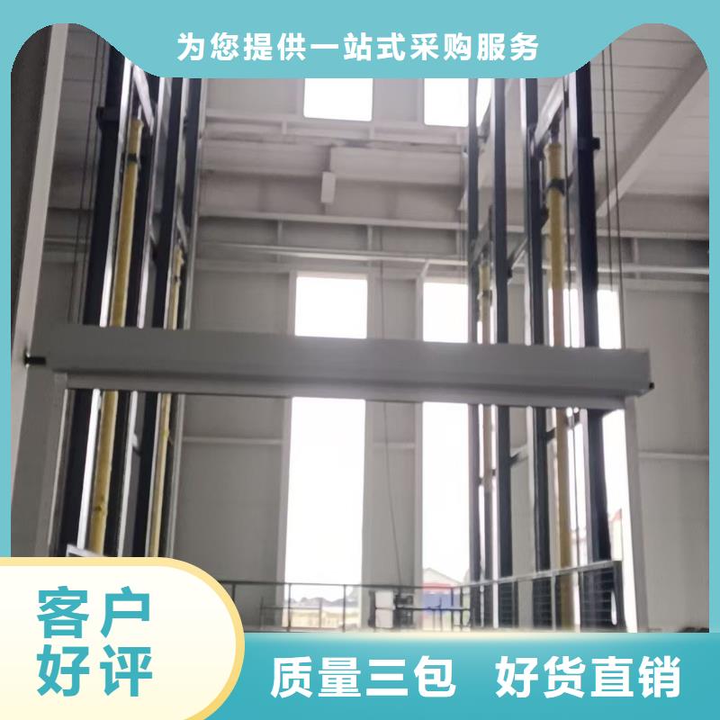 升降貨梯供應