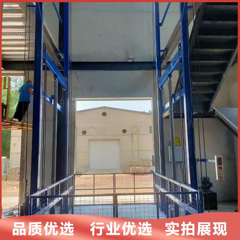 可移動剪叉式升降機報價