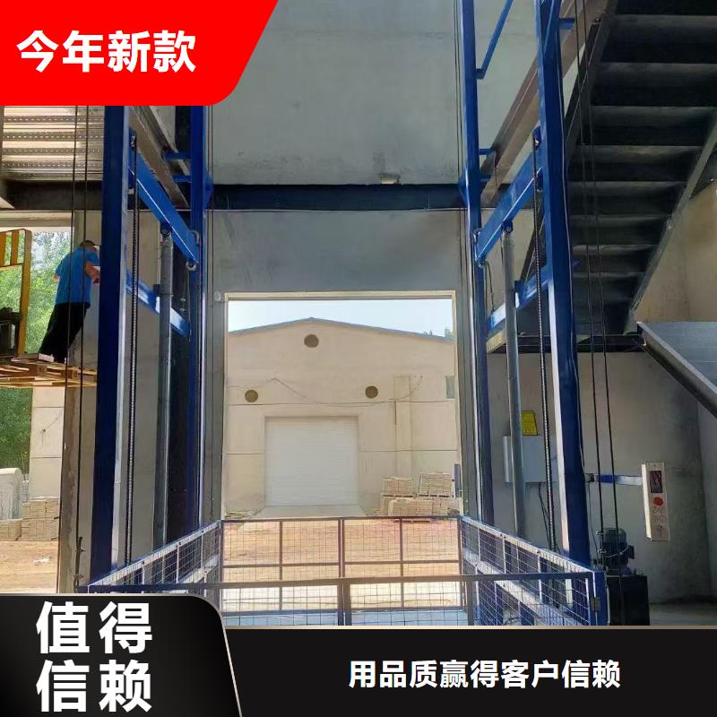 移動剪叉升降機多少錢報價