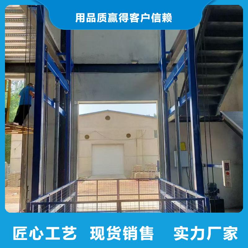 導軌式升降機采購