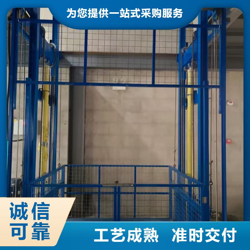 移動剪叉自行升降機生產(chǎn)