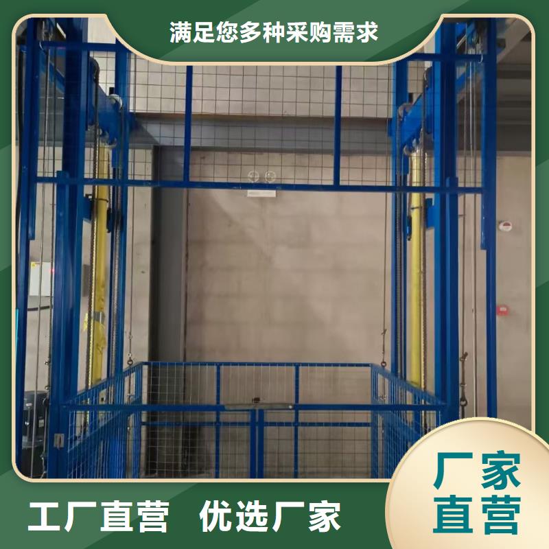 山東導軌式升降機采購