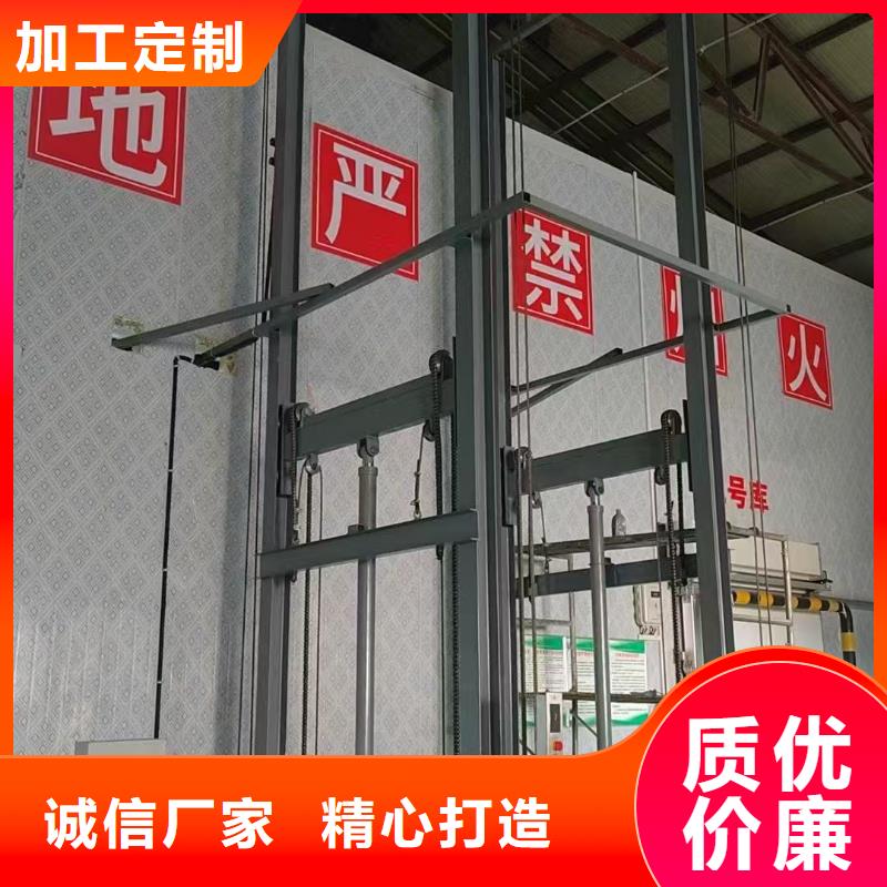 移動剪叉自行升降機價格