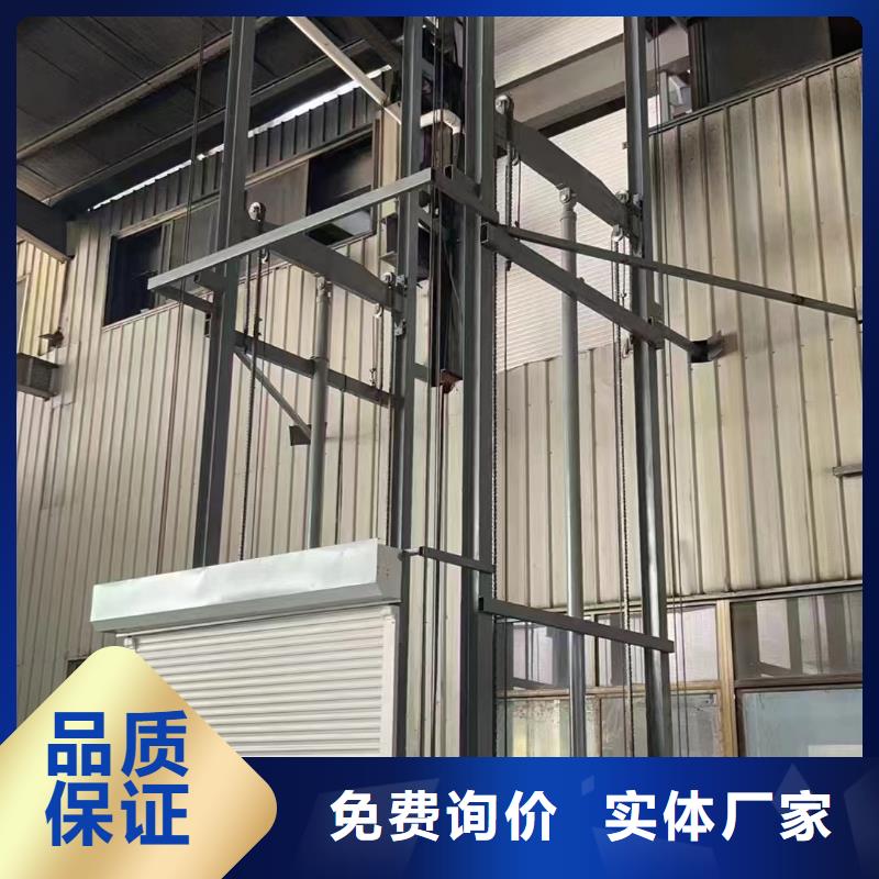 鏈條導軌式升降貨梯公司
