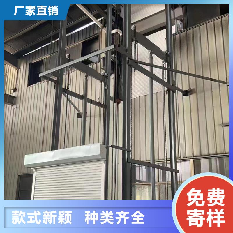 導軌液壓貨梯公司