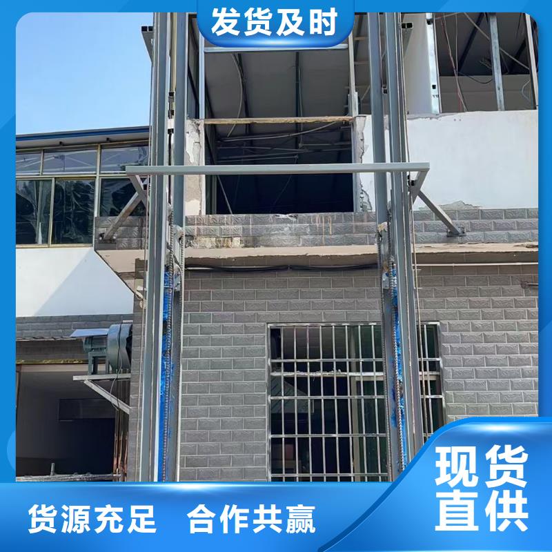 導軌式升降機價格廠家