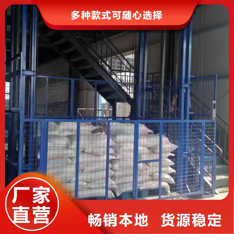 導軌式升降機采購