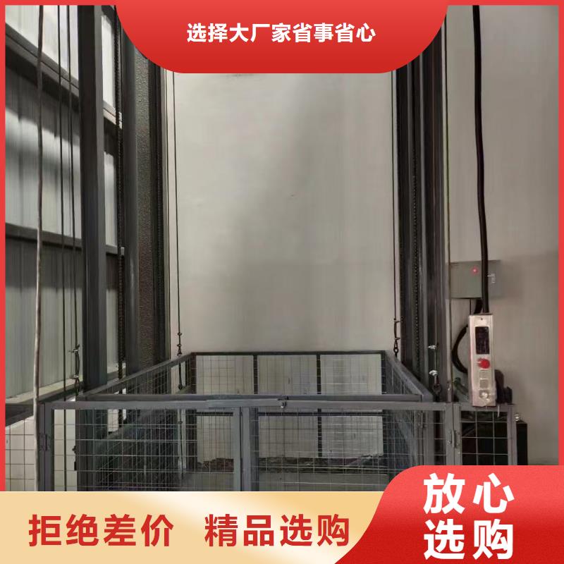 導軌液壓貨梯公司