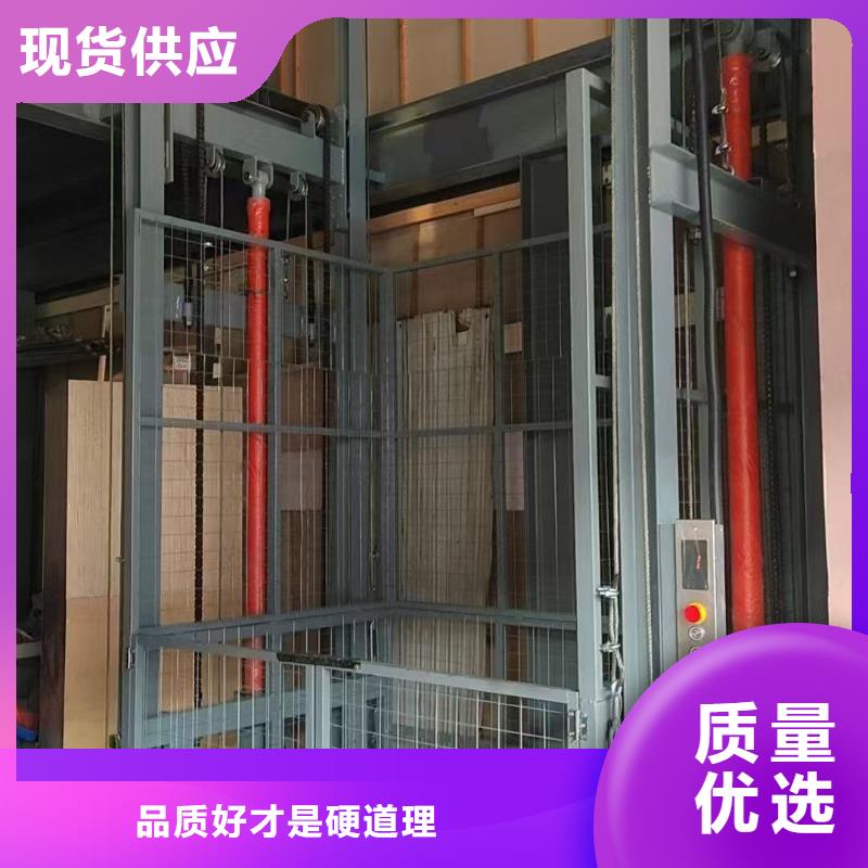 液壓升降平臺價格
