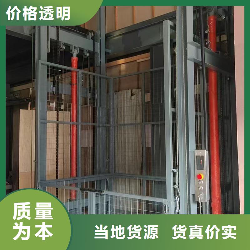 移動剪叉自行升降機廠家