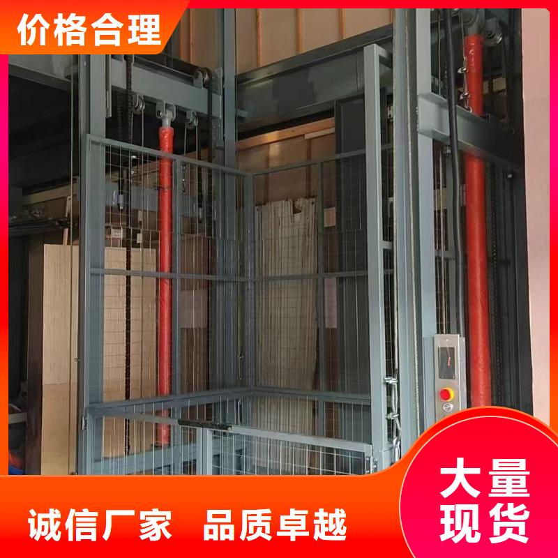 3噸導軌式升降機公司