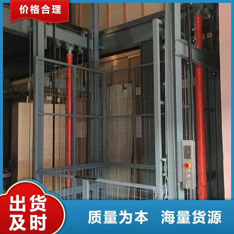 鏈條導軌式升降平臺采購