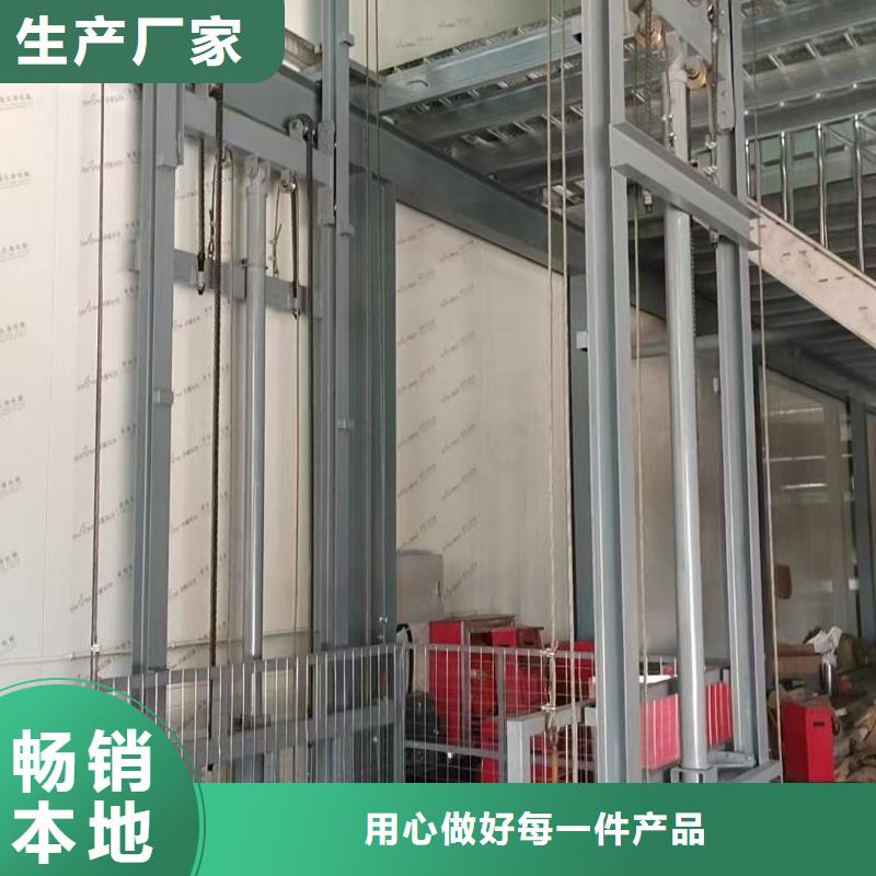 移動剪叉升降機多少錢公司