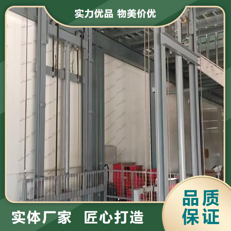 液壓升降平臺價格