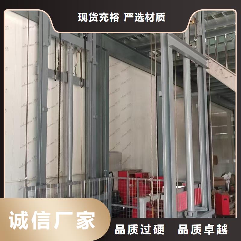 鏈條導軌式升降平臺采購